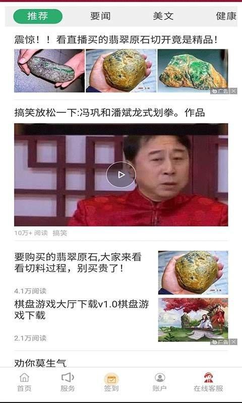 卫卫服务  v1.0.5图3