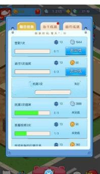 随便挖个宝  v1.1图1