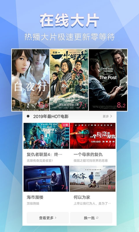 非常影视免费版在线观看www  v1.1.0图3