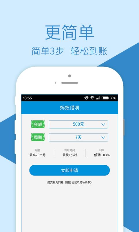 融鼎百贷官网下载安装手机版最新