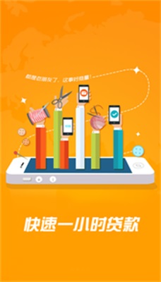 奇奇分期app  v1.0图2