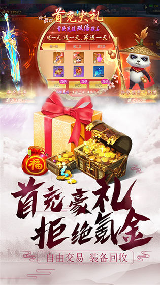 绯色修仙录魔改安卓版下载