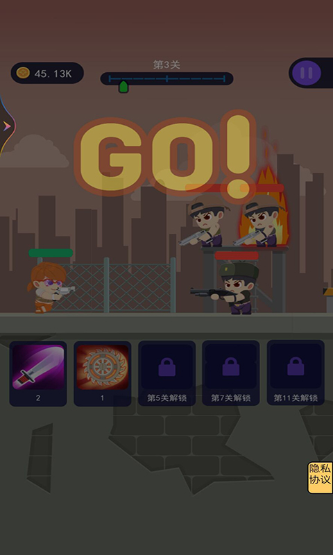 世界闪电战  v1.0图1