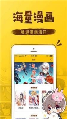 haotoon韩漫免费版