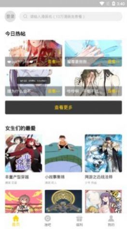 里一番世界小说在线阅读免费全文  v2.4图1