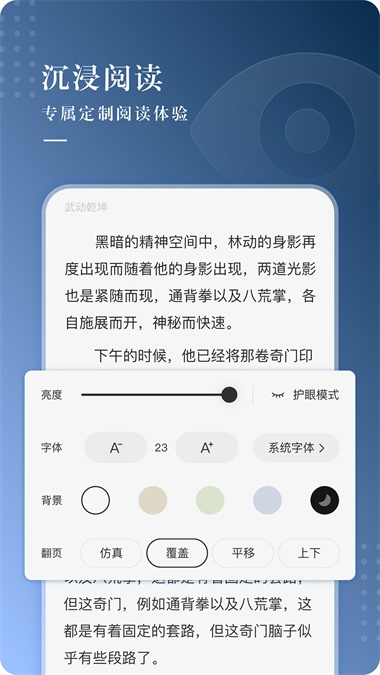 咕咕文学最新版  v1.0图3