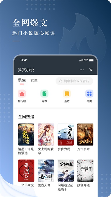咕咕文学破解版  v1.0图2
