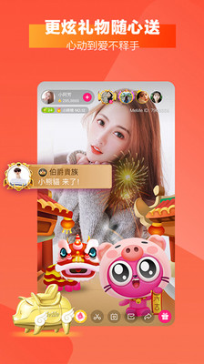 她播直播手机版下载  v1.3.0图1