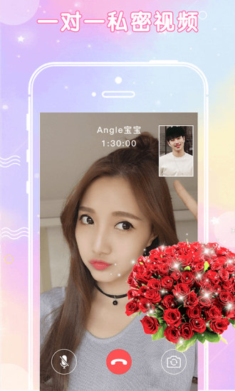 尤美直播app  v1.3.8图3