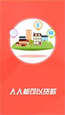 奇奇分期app  v1.0图1