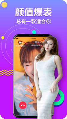 花开直播2024  v1.6.0图4