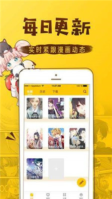 haotoon韩漫免费版  v1.0.3图2