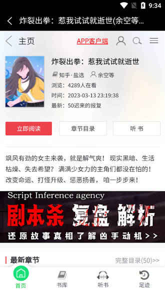 盐神阁知乎盐选