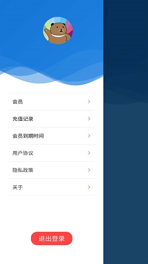 手机绿幕相机下载安装到手机上  v1.1.0.5图1