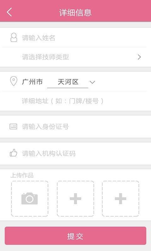 俏猫