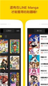 喔喔漫画韩漫免登录最新版