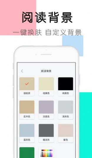 大书包小说网在线阅读免费全文下载
