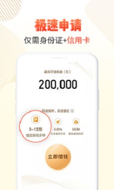 卡牛贷款手机版