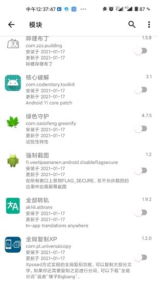 lsp框架官网  v1.9.2图3