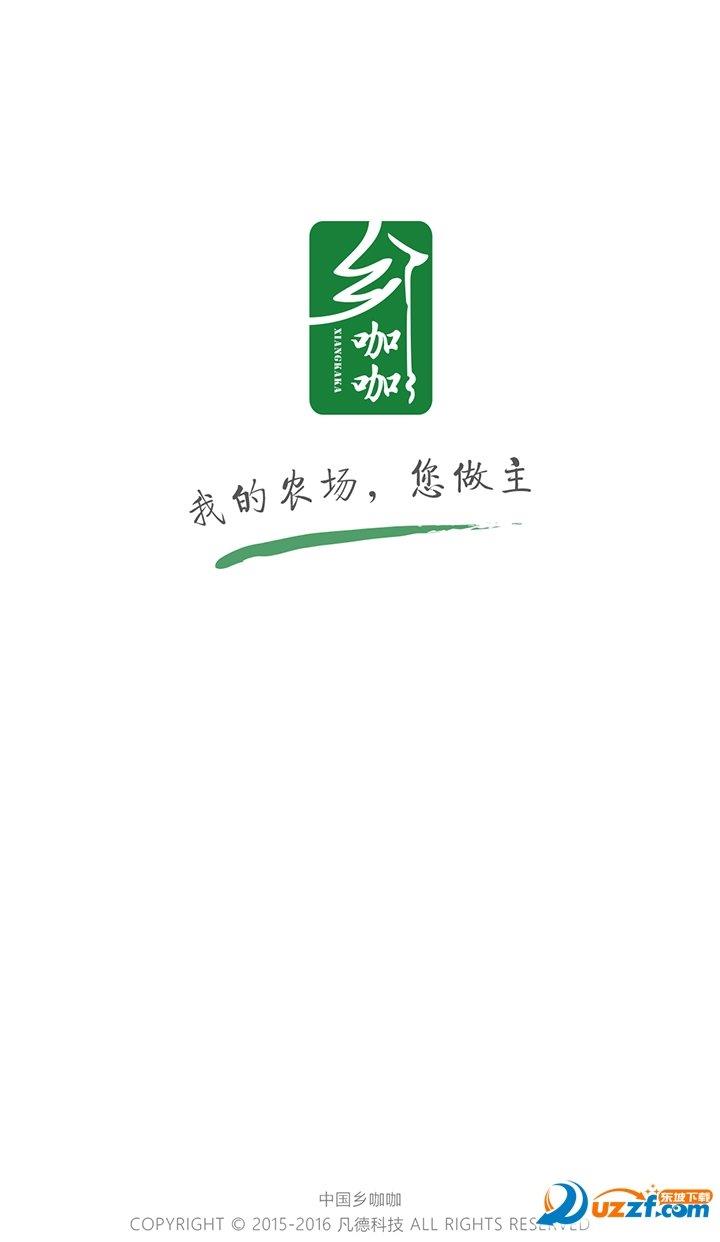 石材客
