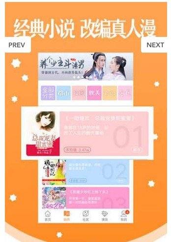 酒窝动漫app官方下载苹果版本安装  v1.0.0图2