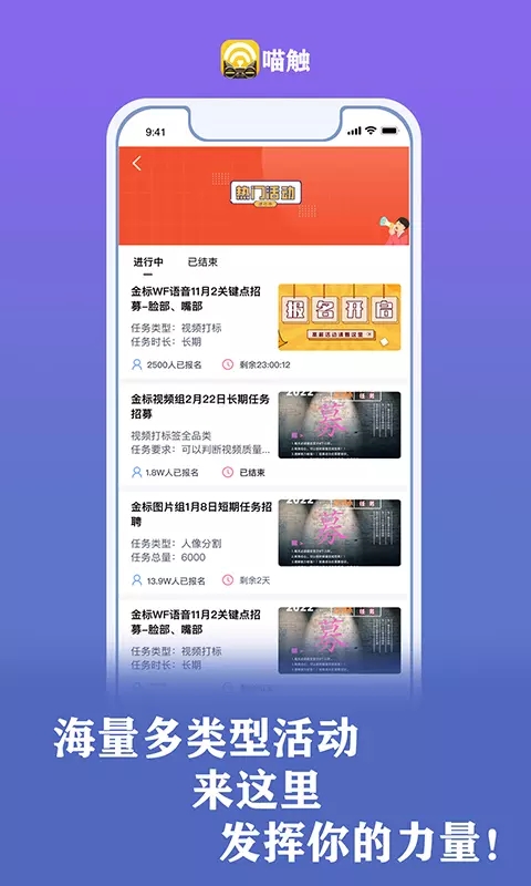虎牙喵触免费版  v1.0.27图2