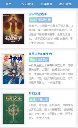 七月小说知乎在线阅读全文无弹窗下载百度网盘