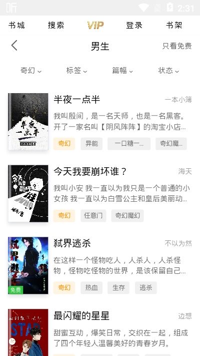轻宜app  v1.0.0图3