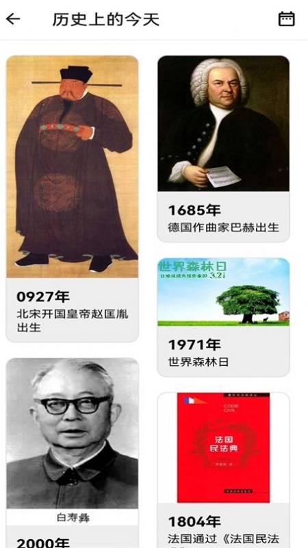 努努看书app下载免费阅读小说软件安装  v1.1图2