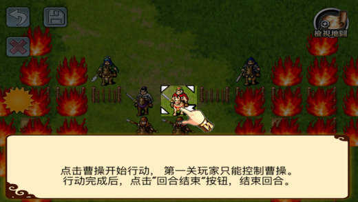 三国志曹操传破解版内购破解版单机  v1.1.55图3