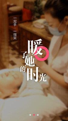 138美容人才网  v3.5.5图2