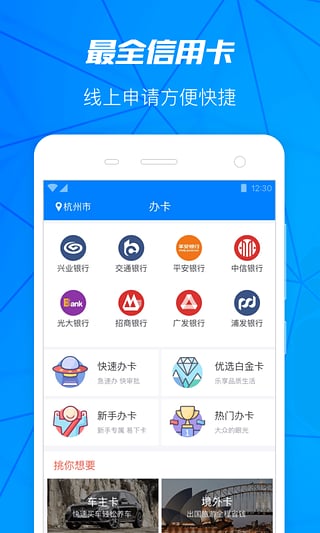借吧微贷app  v1.2.65图2