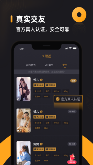 小圈主贝聊天  v13.4.20图2