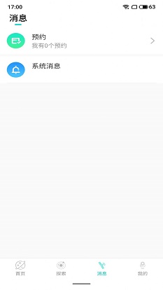 趣果探陌世界交友安卓版下载官网安装