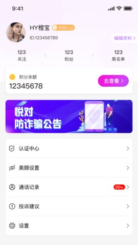 悦对作业