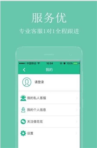 钱借到2024
