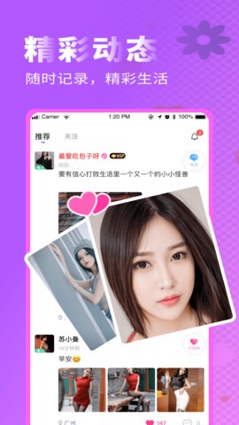 如月最新版