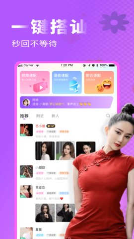 如月最新版  v1.0.0图1