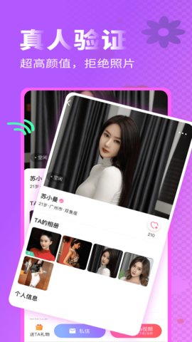 如月最新版  v1.0.0图2