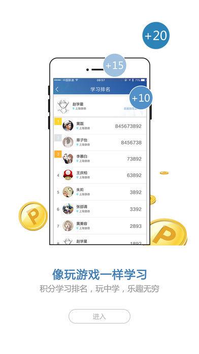 BMW悦学苑  v2.1.4图2