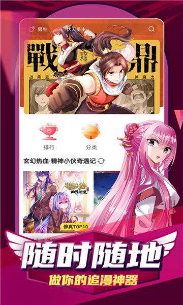 jm天堂传送门下载jmcomicron.micios苹果