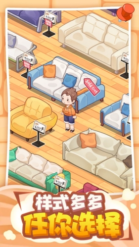 筑梦工作室无限金币破解版  v0.2.2.13图2