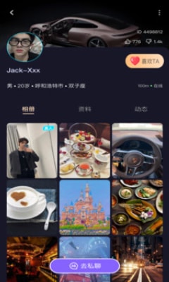 颜值公园手机版免费下载安装苹果版