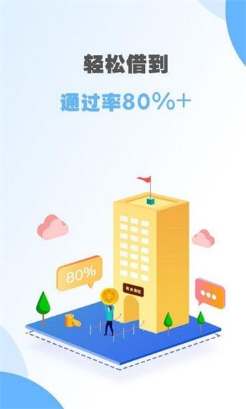 米来花app  v1.0图2