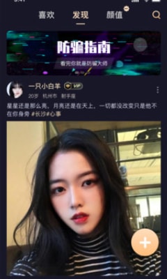 颜值公园手机版免费下载安装苹果版  v1.2.8图2