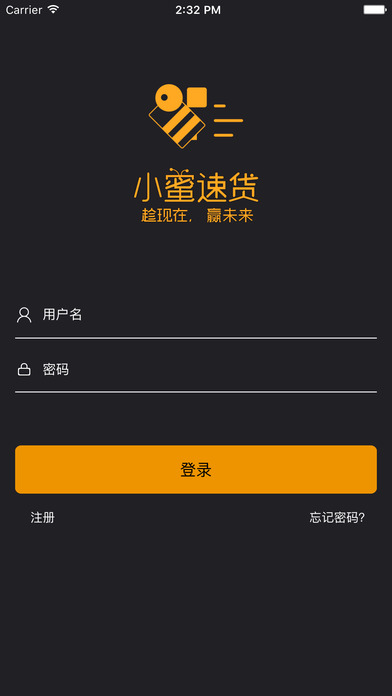 小蜜速贷手机版下载安装官网最新版