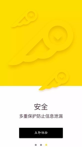 蚂蚁速借最新版