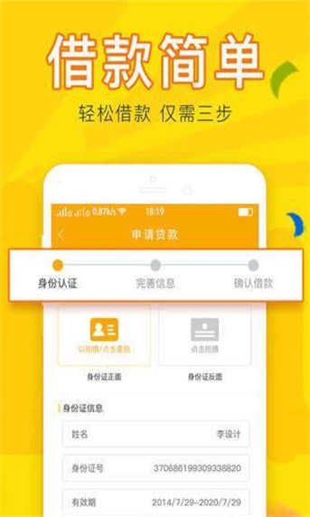 万宝荣免费版