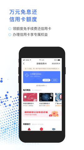 甜橙借款最新版