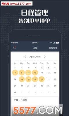 还会来